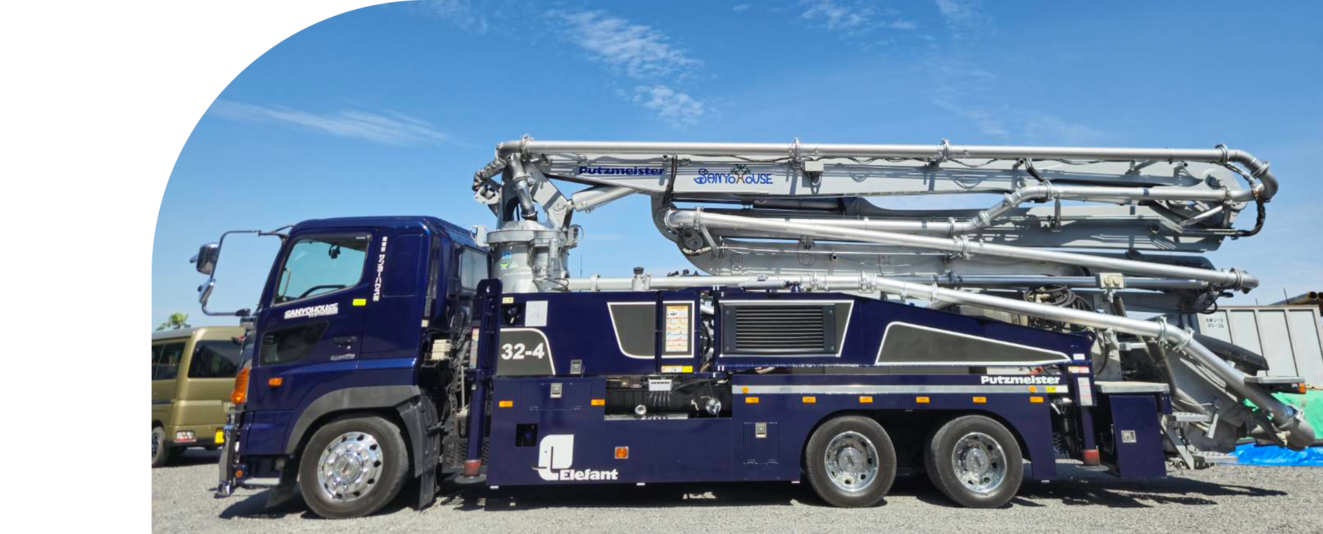 サンヨーハウス株式会社